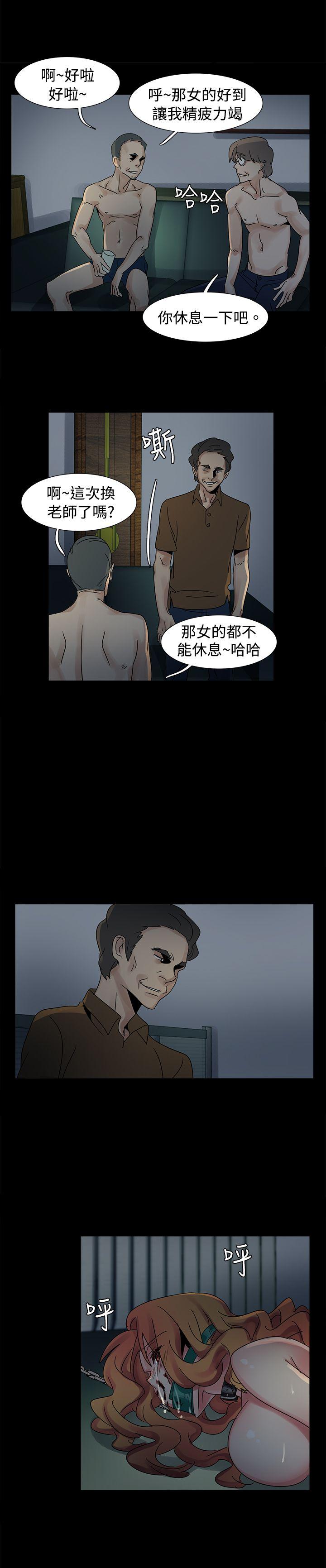 歐菲莉亞(完結) 第45話 第12页