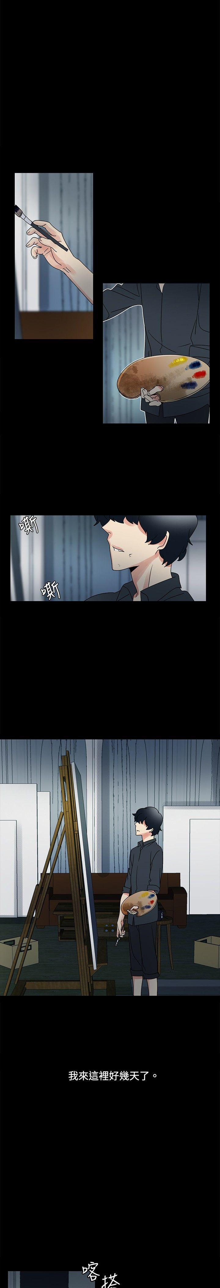 歐菲莉亞(完結) 第46話 第1页