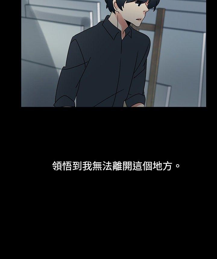 歐菲莉亞(完結) 第46話 第6页