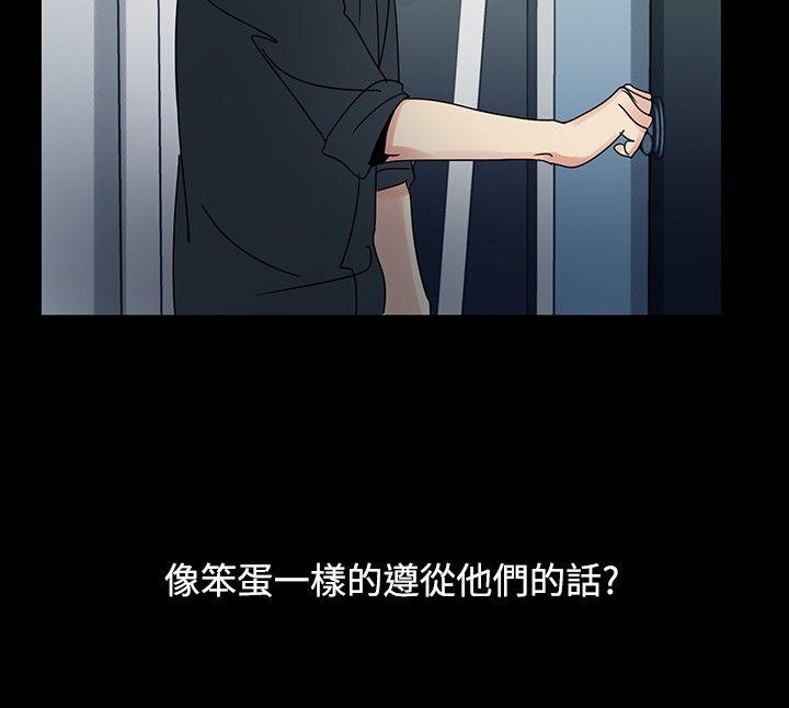 歐菲莉亞(完結) 第46話 第8页
