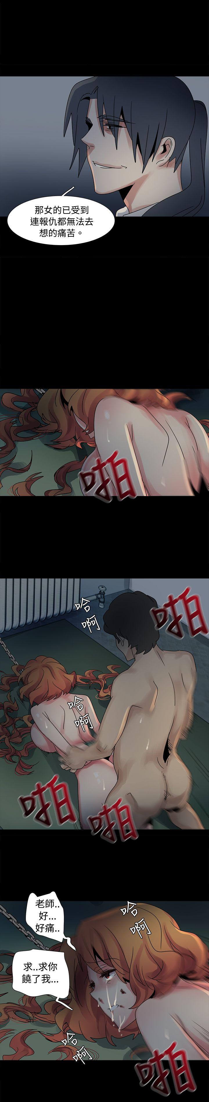 歐菲莉亞(完結) 第46話 第13页