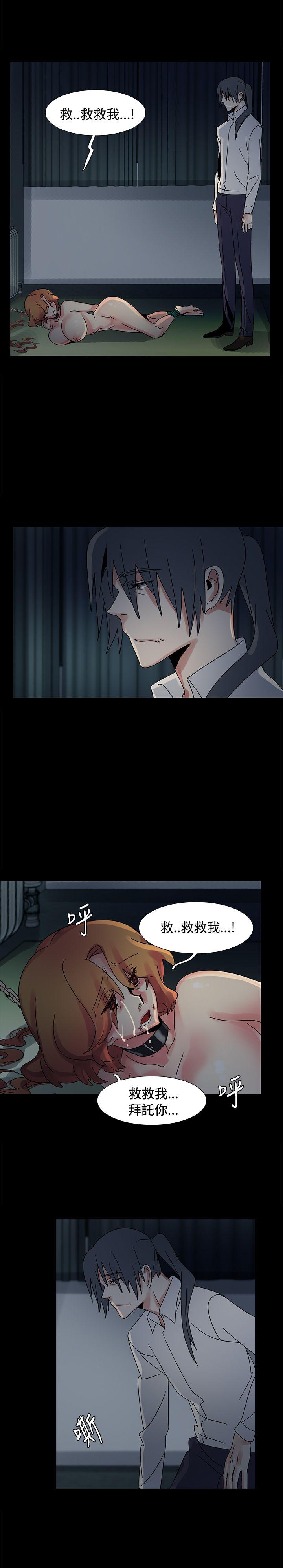 歐菲莉亞(完結) 第46話 第18页