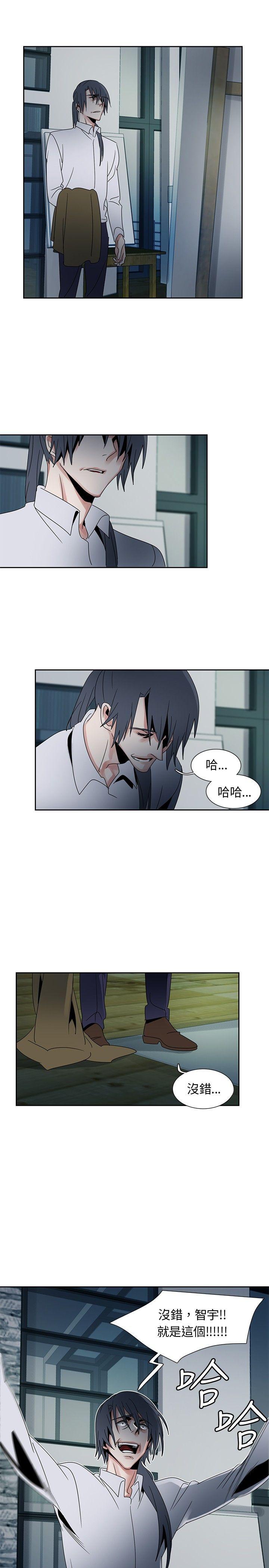 歐菲莉亞(完結) 第50話 第19页