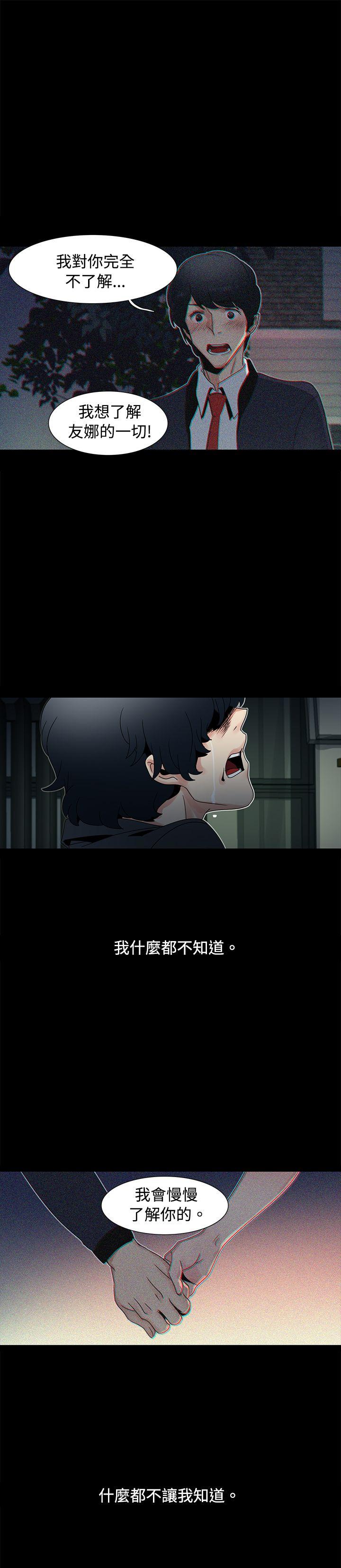 歐菲莉亞(完結) 第50話 第1页