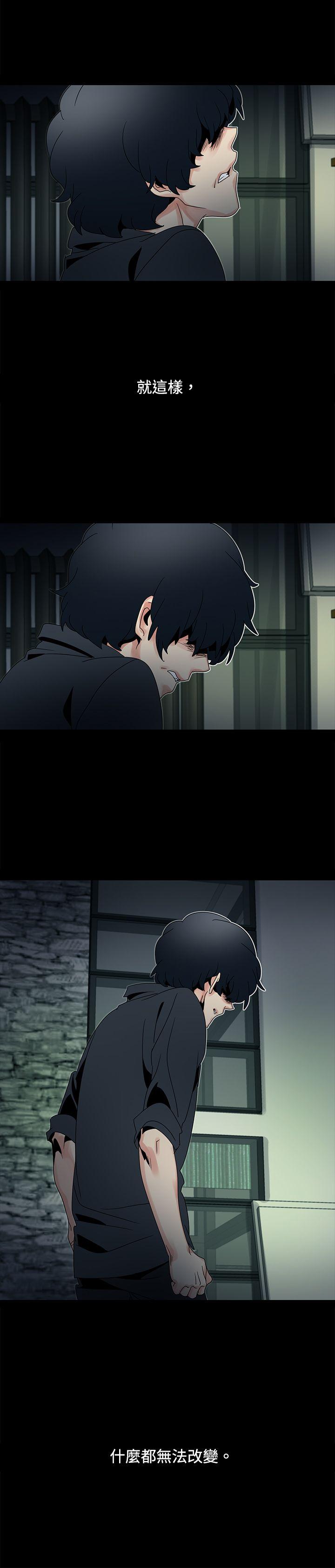 歐菲莉亞(完結) 第50話 第3页