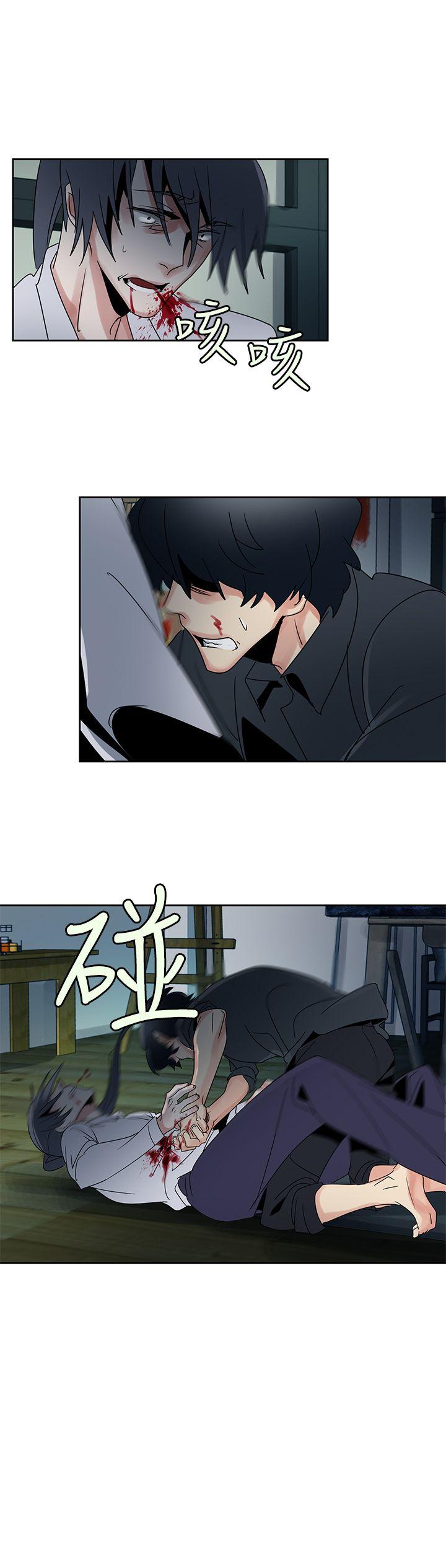 歐菲莉亞(完結) 第50話 第29页