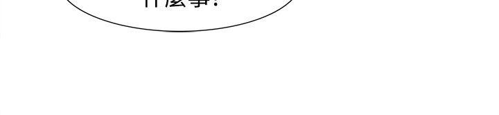 歐菲莉亞(完結) 最終話 第3页
