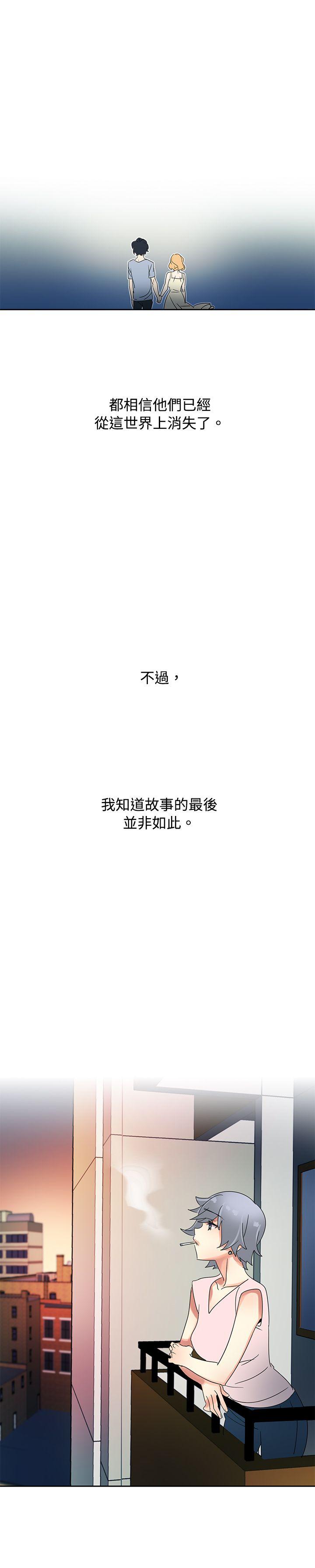 歐菲莉亞(完結) 最終話 第28页