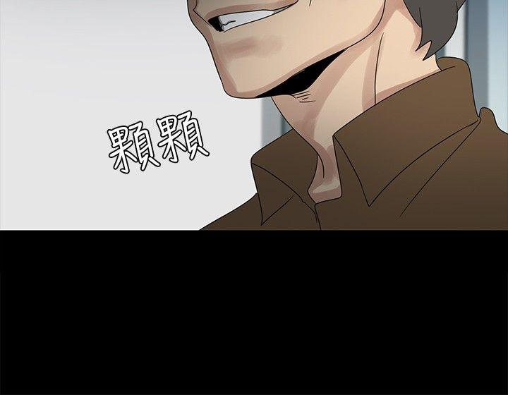 歐菲莉亞(完結) 第47話 第27页