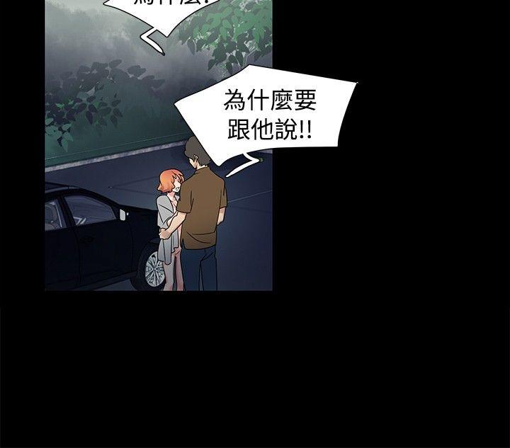 歐菲莉亞(完結) 第48話 第3页
