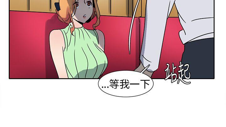 歐菲莉亞(完結) 第10話 第10页