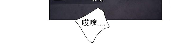 歐菲莉亞(完結) 第10話 第18页