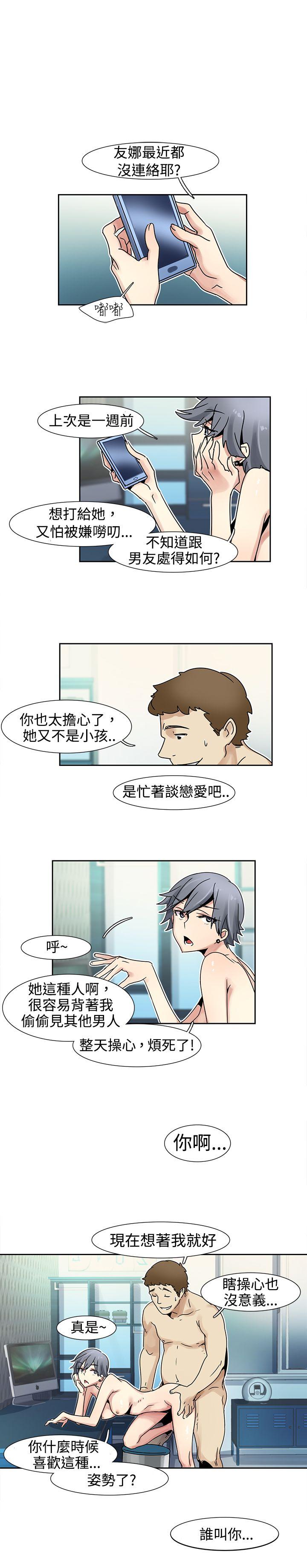 歐菲莉亞(完結) 第14話 第1页