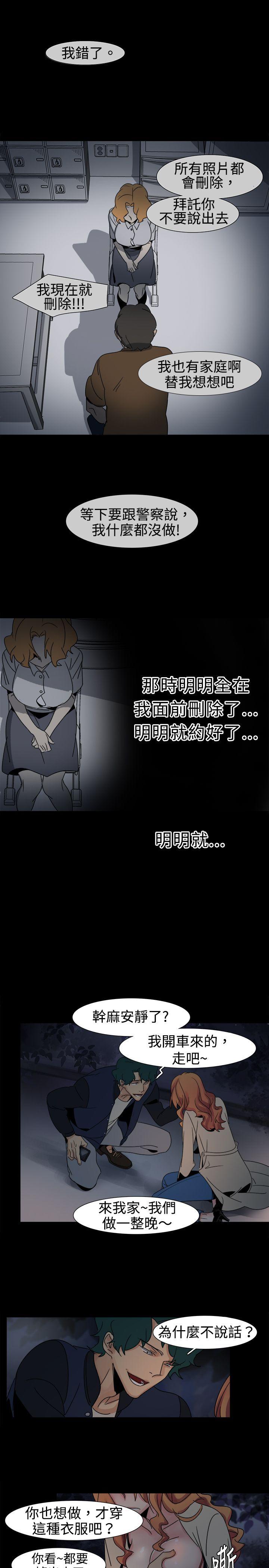 歐菲莉亞(完結) 第17話 第2页
