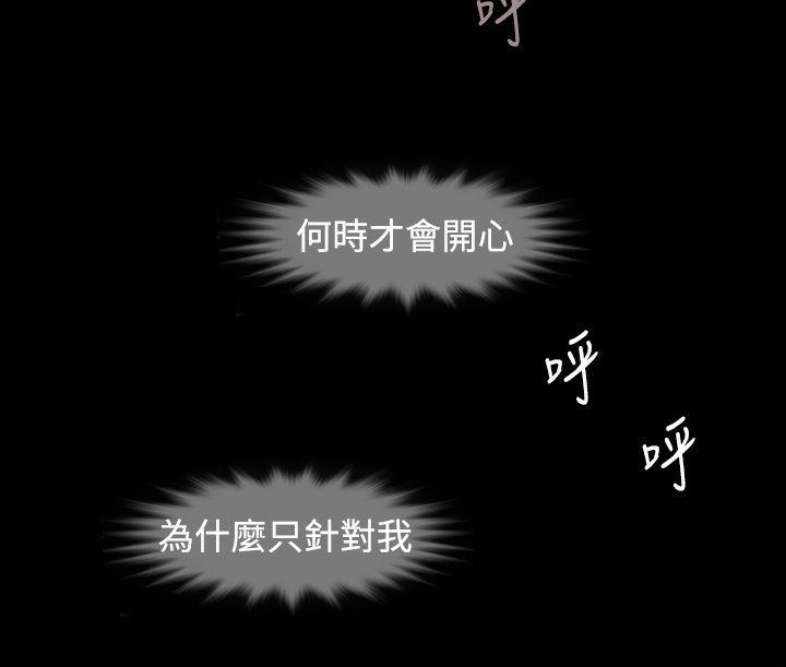 歐菲莉亞(完結) 第17話 第7页