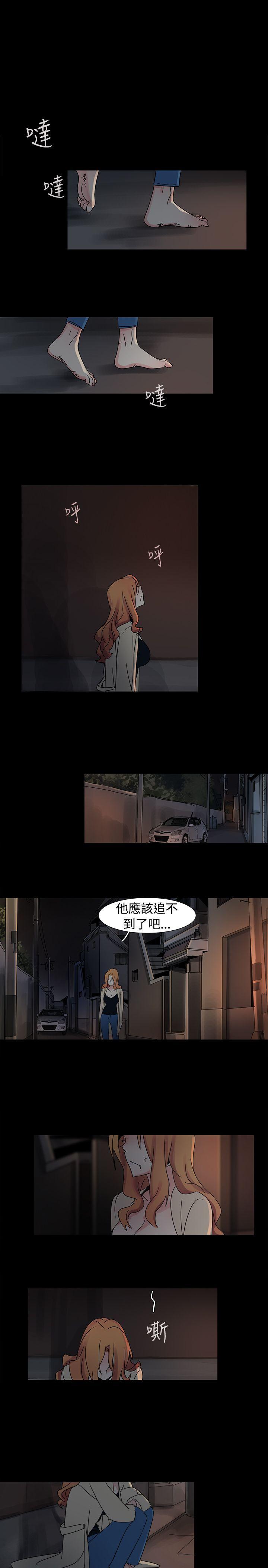 歐菲莉亞(完結) 第17話 第10页