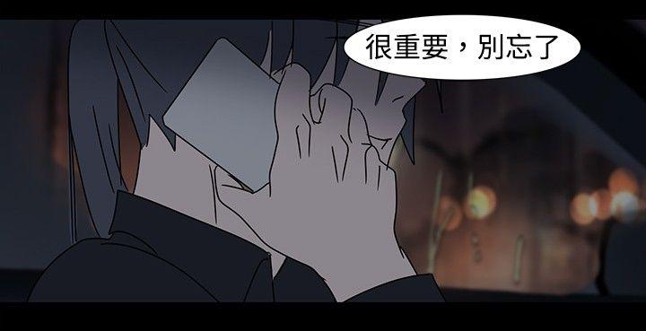 歐菲莉亞(完結) 第19話 第6页