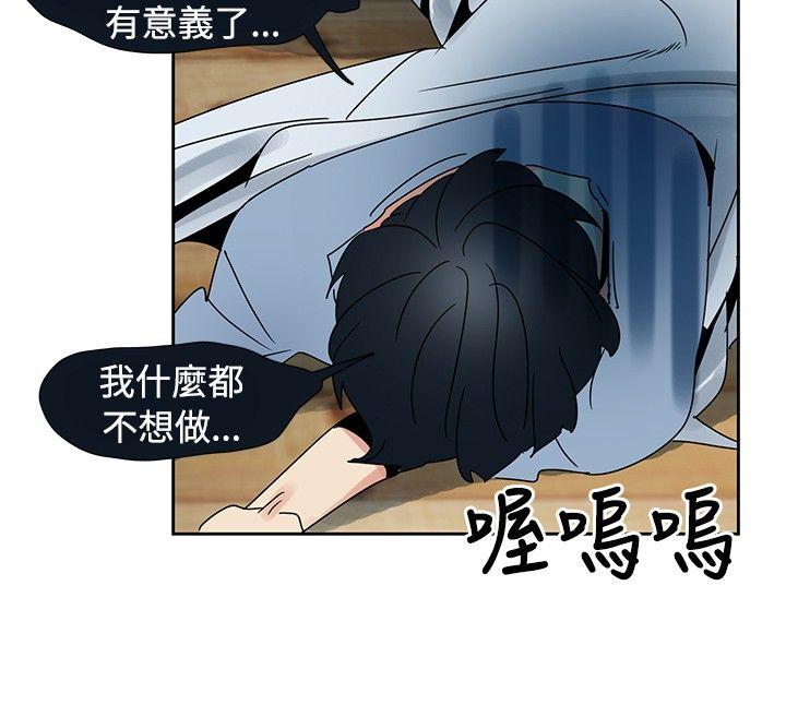 歐菲莉亞(完結) 第21話 第6页