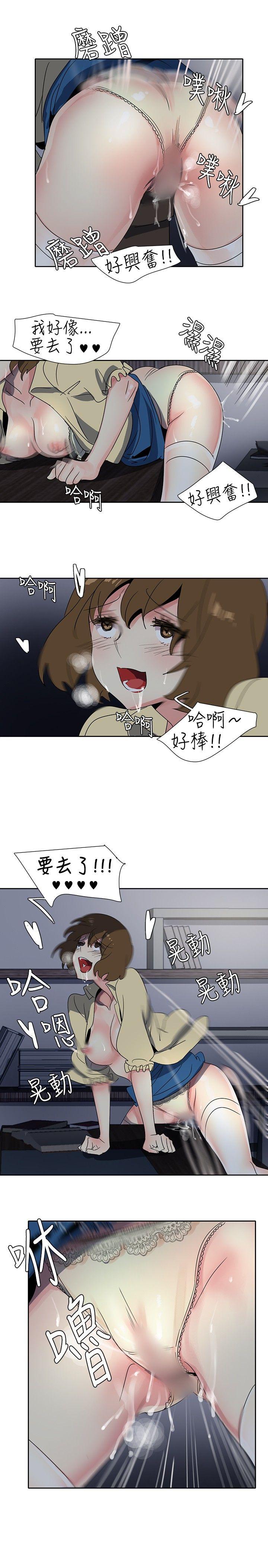 歐菲莉亞(完結) 第23話 第11页