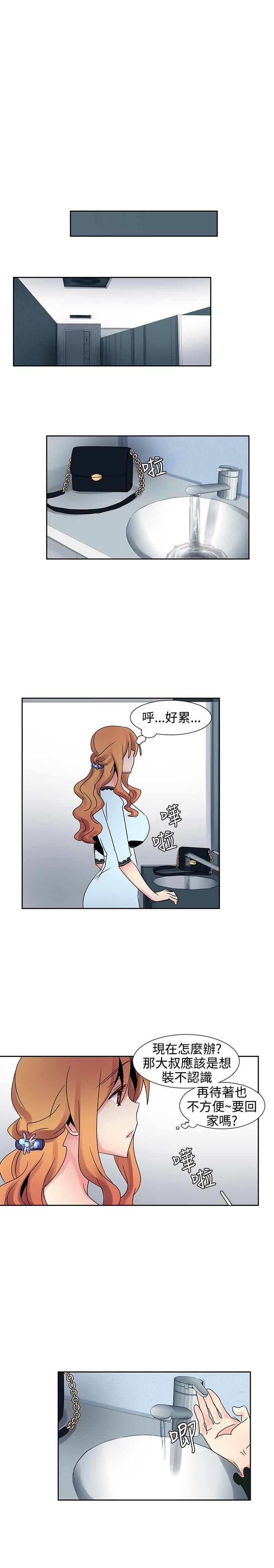 歐菲莉亞(完結) 第25話 第16页