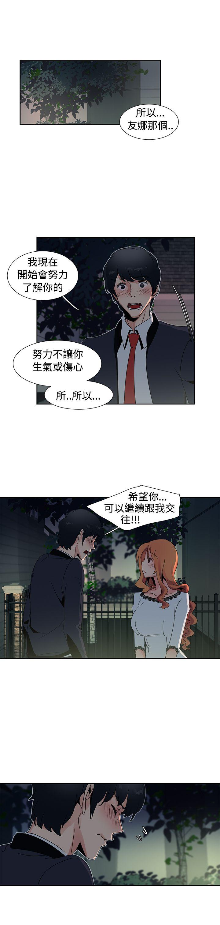 歐菲莉亞(完結) 第26話 第15页