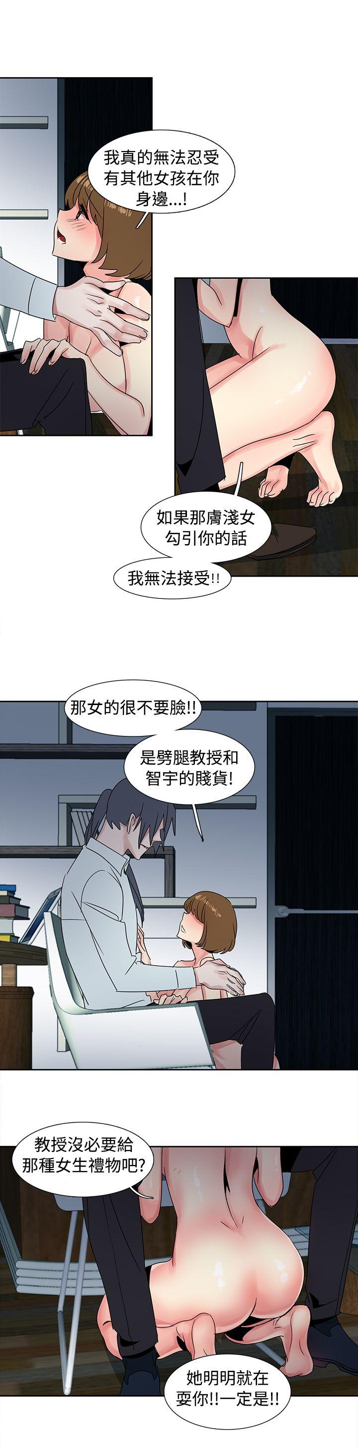 歐菲莉亞(完結) 第28話 第6页