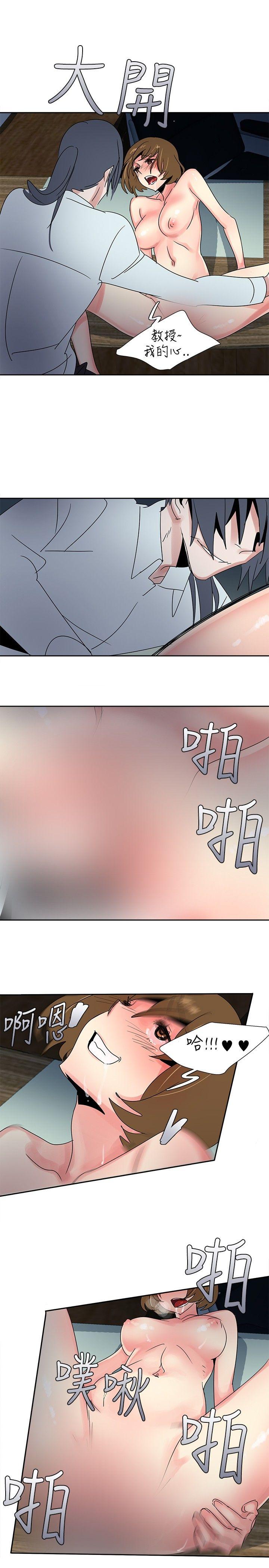 歐菲莉亞(完結) 第28話 第12页