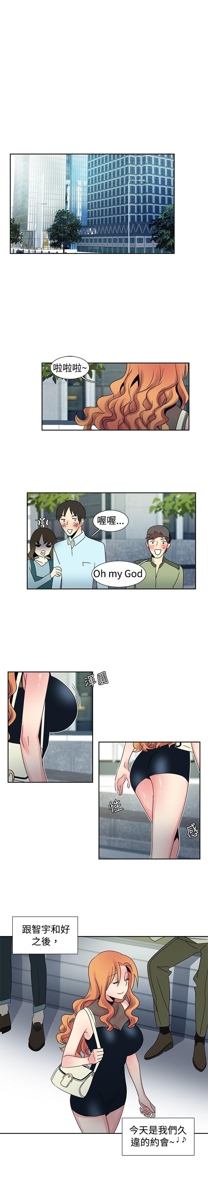 歐菲莉亞(完結) 第29話 第1页