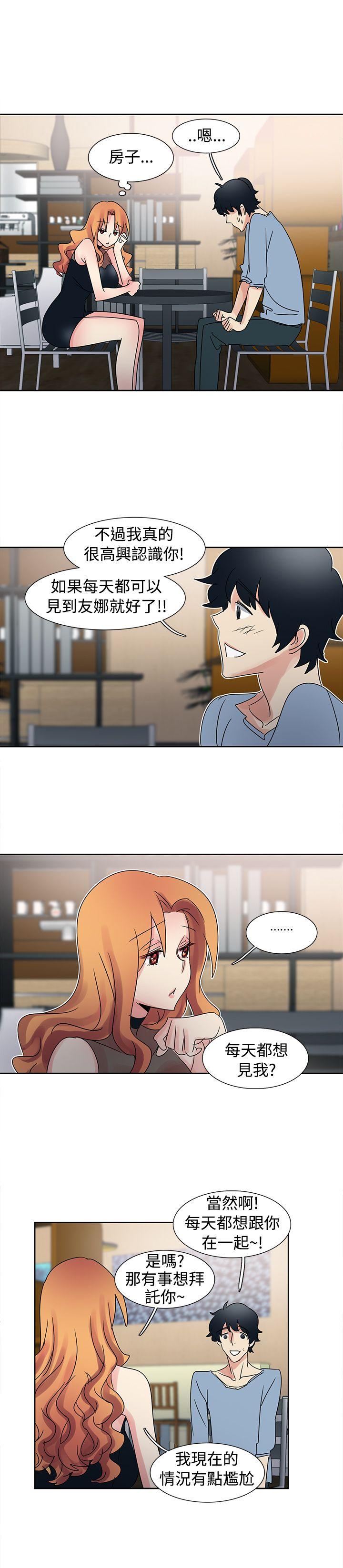 歐菲莉亞(完結) 第29話 第12页