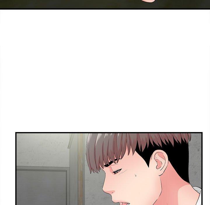 陌生的视线 第 29 话 第9页