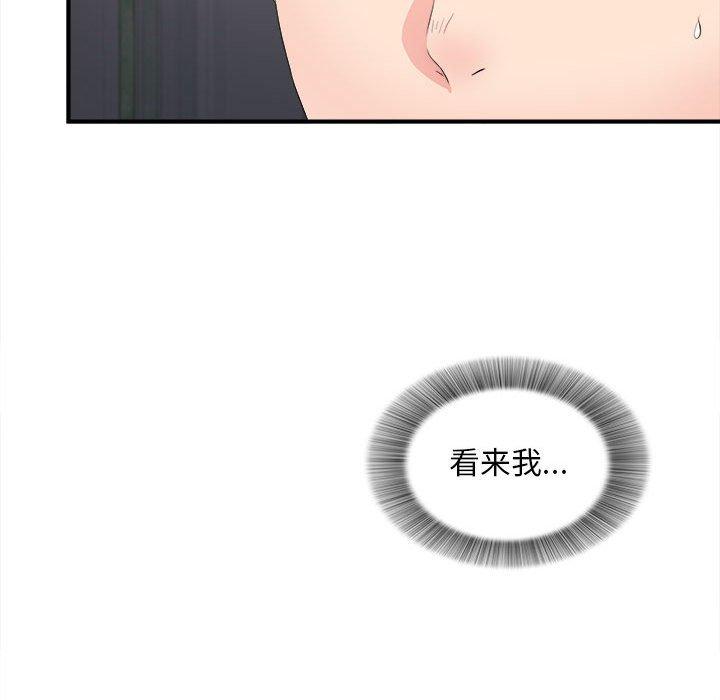 陌生的视线 第 29 话 第88页