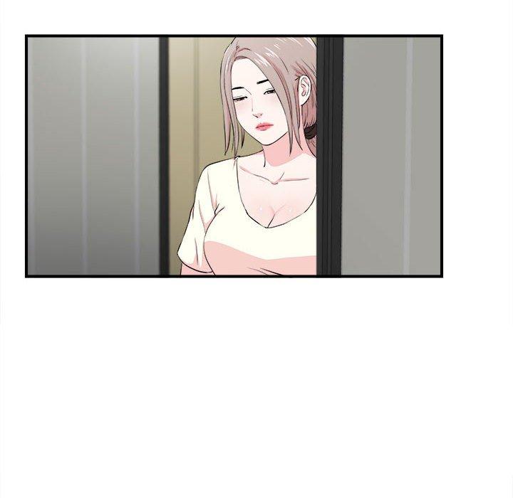 陌生的视线 第 26 话 第16页