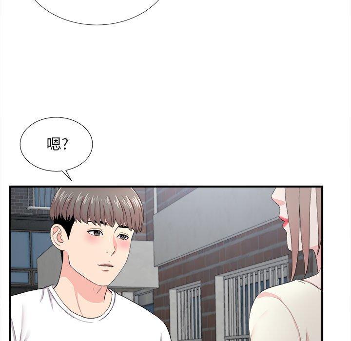 陌生的视线 第 26 话 第57页