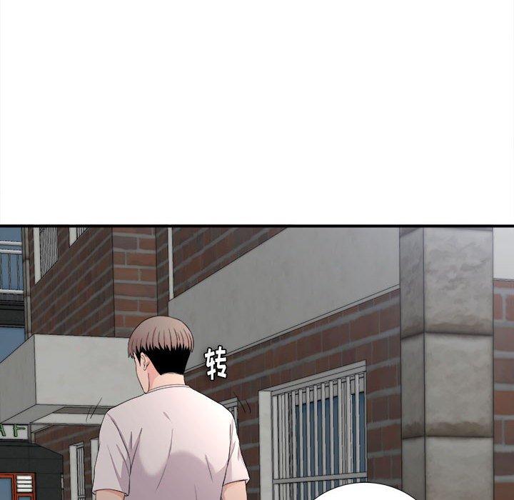 陌生的视线 第 26 话 第46页