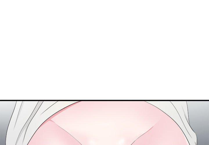 陌生的视线 第 27 话 第1页