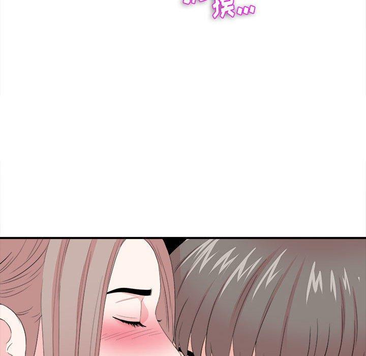 陌生的视线 第 27 话 第58页