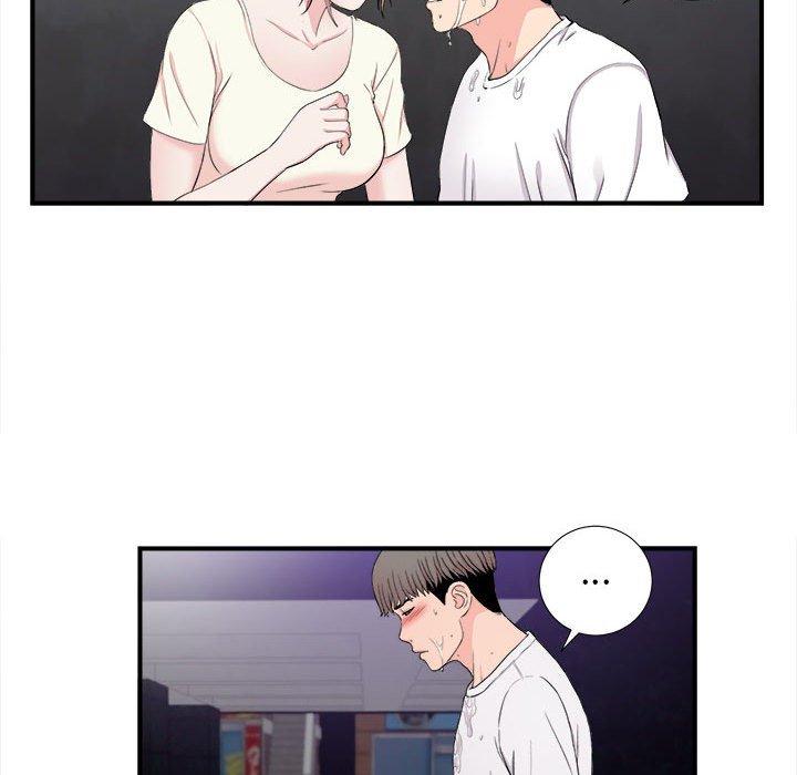 陌生的视线 第 27 话 第62页
