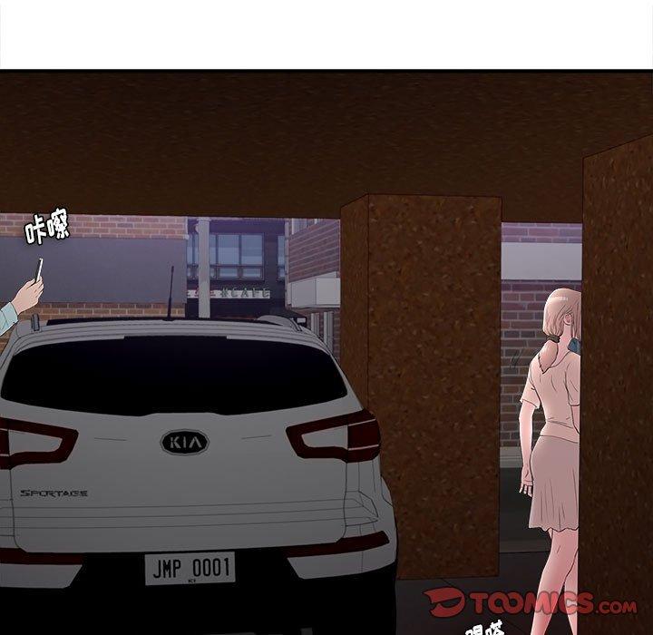 陌生的视线 第 27 话 第92页