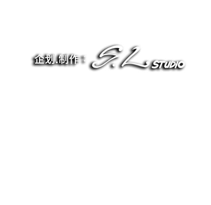 陌生的视线 第 27 话 第102页