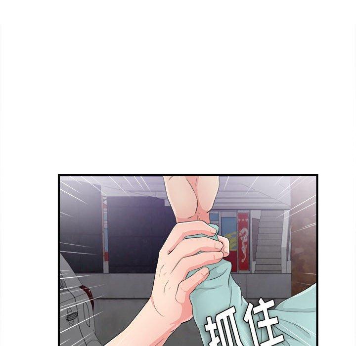 陌生的视线 第 28 话 第12页