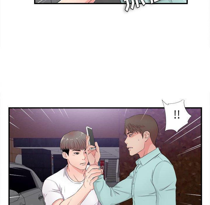 陌生的视线 第 28 话 第13页
