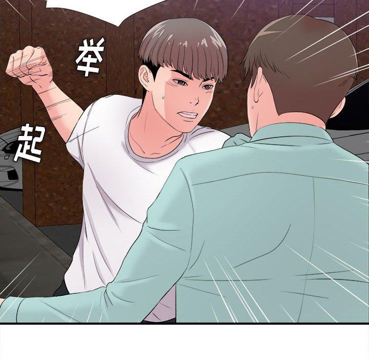 陌生的视线 第 28 话 第31页