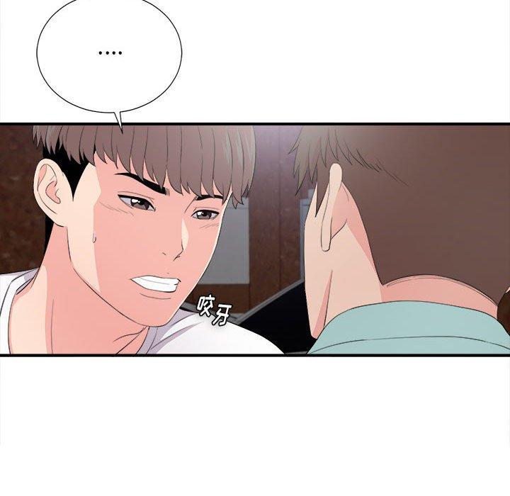 陌生的视线 第 28 话 第40页