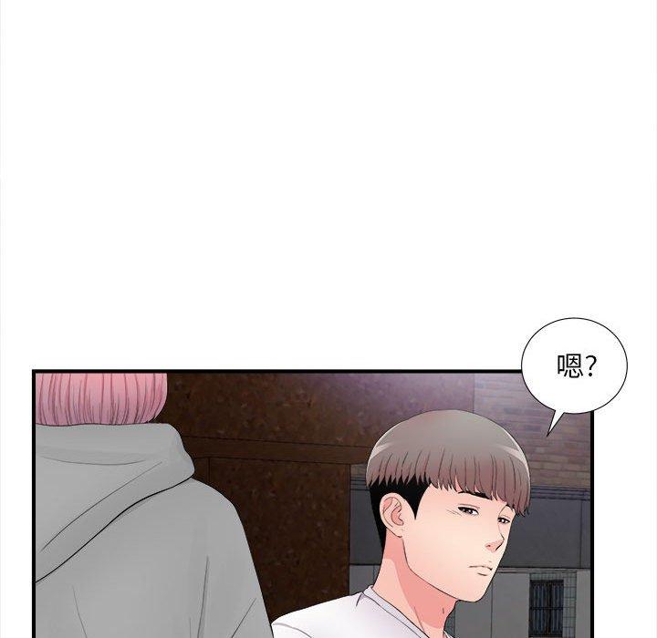 陌生的视线 第 28 话 第49页