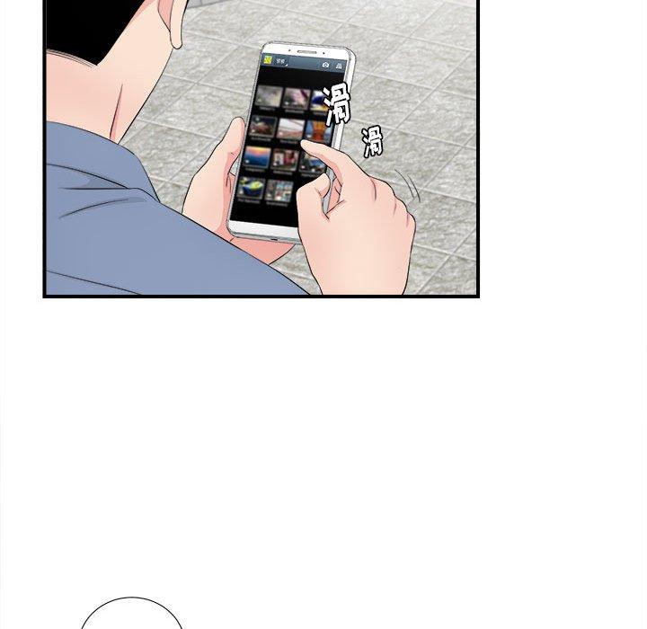 陌生的视线 第 30 话 第12页