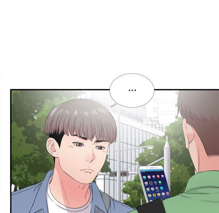 陌生的视线 第 30 话 第5页