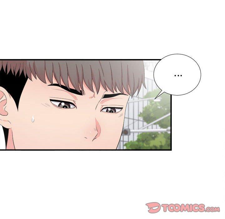 陌生的视线 第 30 话 第8页