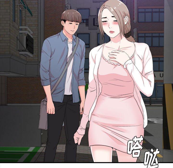 陌生的视线 第 30 话 第58页