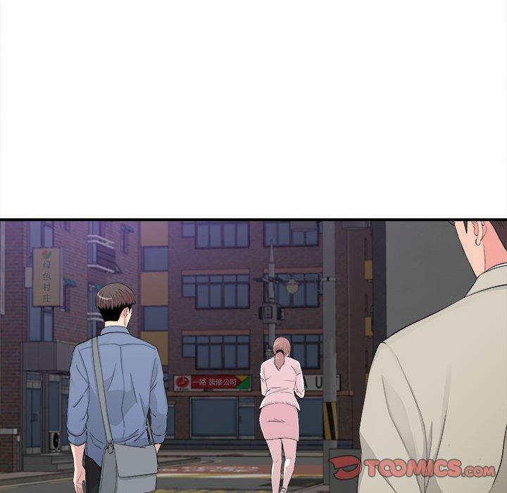 陌生的视线 第 30 话 第62页