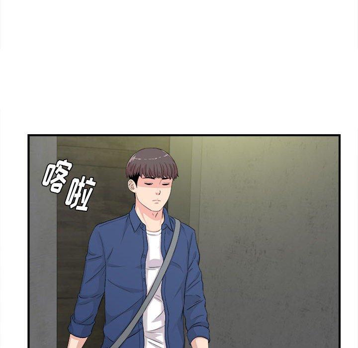 陌生的视线 第 30 话 第67页
